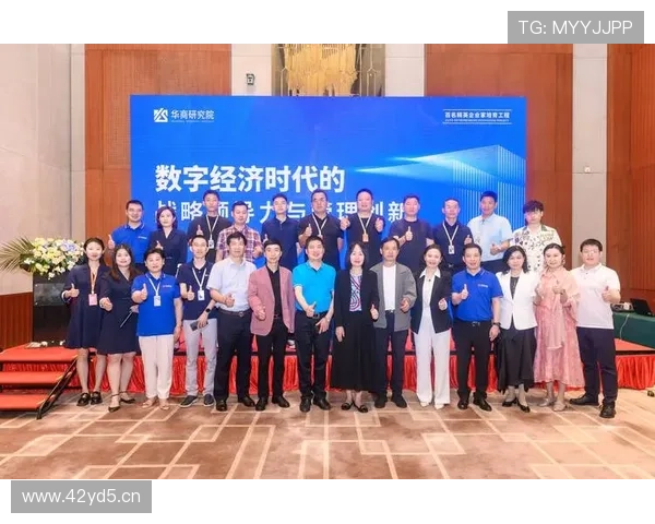 企业家才能与创新领导力的深度融合探讨及其对企业发展的推动作用 企业家才能与创新领导力的深度融合探讨及其对企业发展的推动作用